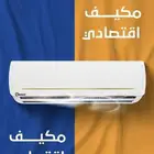 مكيفات اسبلت دانسات 18 بارد