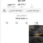 حساب تك توك اكثر من ربع مليون رخيصص
