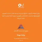 للتصوير جميع المناسبات لجميع مدن المملكة في تابي وتماره