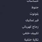 سوزوكي موديل 24
