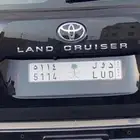 لوحة دول 5114