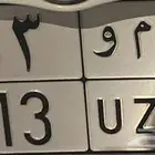 لوحة ( س م و )