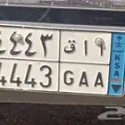 لوحه سياره