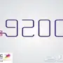 رقم موحد مميز 920994 للبيع