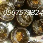 خلطة عسل السدر محفزة للأنجاب بأذن الله
