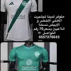 تيشيرتات الاهلي نسخة لاعبين