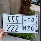 لوحه مميزه