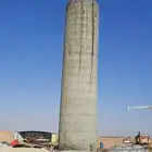 خزان