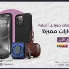 ريد ماجك واسوس اكسسورات red magic 5s googal جوجل