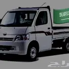 دباب ديهاتسو مشوار نقل توصيل تحميل عليه شبك