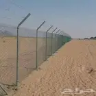 شبوك مزارع
