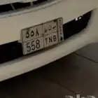 لوحة مميزه ب ن ط 558