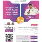 دورة تدريبية مجانية