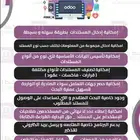 برنامج ادارة ارشفه الأرشفه الكترونية مميز جدا odoo اودو 17