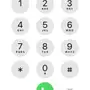رقم مميز 506