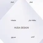 هوية بصرية قهوتنا جاهزة للطباعة ب400