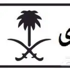 لوحة دراجة نارية مميزة
