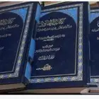 كتاب الحاوي للماوردي   3 اجزاء