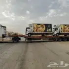 لوبد متواجد في البدع قيال شرما ضبا تبوك لاجار