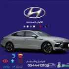 سوناتا نص فل كومفورت 2025 قطاع حكومي ولا خاص معتمد غير معتمد