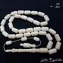 عاج سبحه مميزه