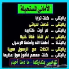 معلم خبير في طرق التدريس