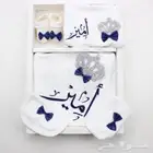اطقم مواليد مطرزة بالاسم