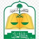 مأذون شرعي للسعوديين والمقيمين بجدة
