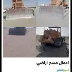 دركتر للايجار