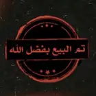 للبيع هوندا اكورد 2006 وكالة مخزن( تم البيع )