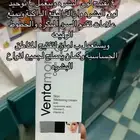 جميع مستحضرات التجميل والأدوية
