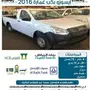 ايسوزو غمارة 2016 ديزل 