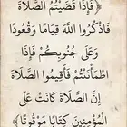محفظة قرآن كريم ومعلمة تجويد متقنه بفضل الله