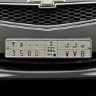 لوحة للبيع عالسوم