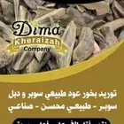 دهن عود فاخر مبيعات جملة فقط 