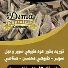 للبيع جملة فقط 10 كيلو مروكي بيور 