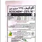 عبوة من بودرة أكوكيم مبيد حشري العبوة 100 جرام