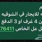 احتاج