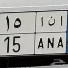 لوحة
