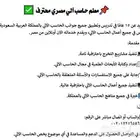 عمل أبحاث ومشاريع تخرج