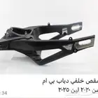 قطع دباب BMWو Honda CBR1000