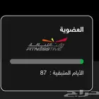اشتراك وقت اللياقة نسائي