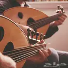 تعليم عود ( خصم 50   )