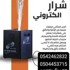 إضاءة وليزر افتتاح وستي كلر