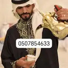 قهوجي وصبابين الرياض