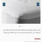 جديد واقي مرتبة قطن 120 200 مفرد