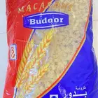 مكرونة بدور بسعر مخفظ جدا