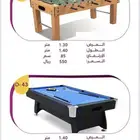ألعاب طاوله
