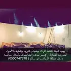ضباب و رذاذ لتبريد الجلسات أعمدة مراوح الحرم