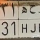 Plate Number